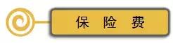 该算账了！4S店到底怎样赚我们钱？