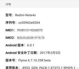 小米手机装上了魅族Flyme6系统:配色清新,操作便捷,交互出色