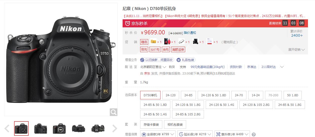 几乎无短板千元旗舰,8千元能买什么全画幅相机