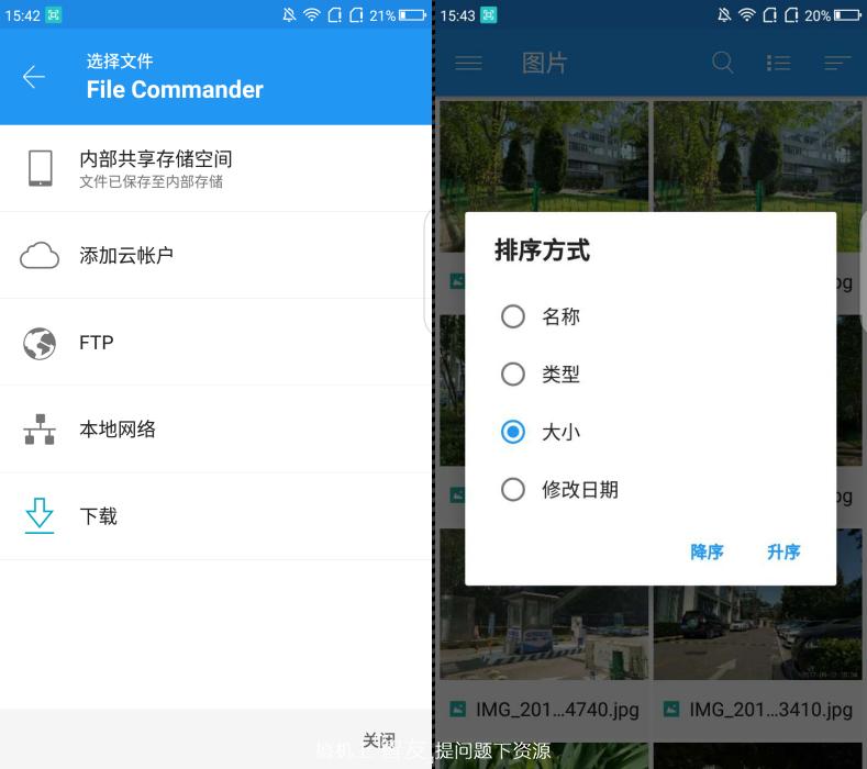 手机怎么从文件里提取需要的文件,怎么用手机收集大量文件