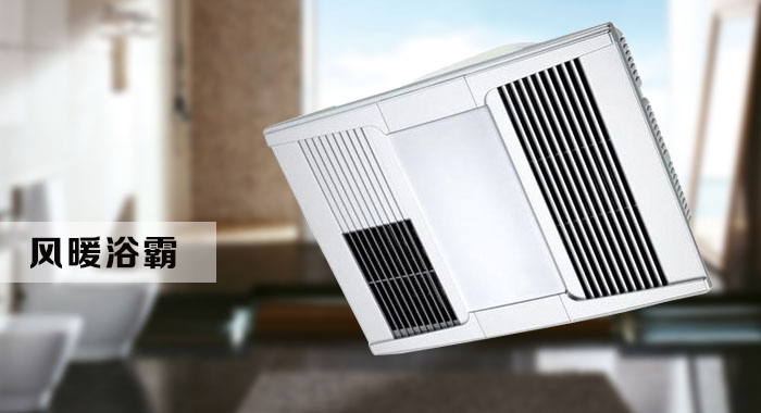 风暖好还是灯暖浴霸好测评,碳纤维风暖浴霸怎么拆
