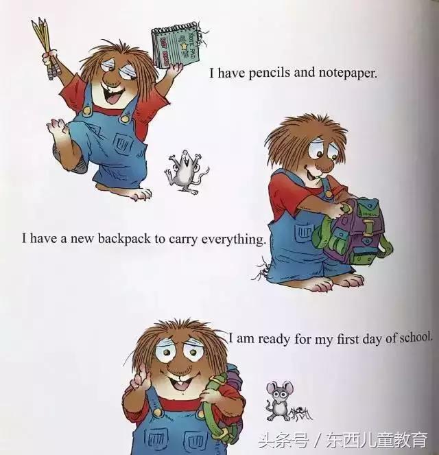 一本书一个故事,一本书一个故事全文