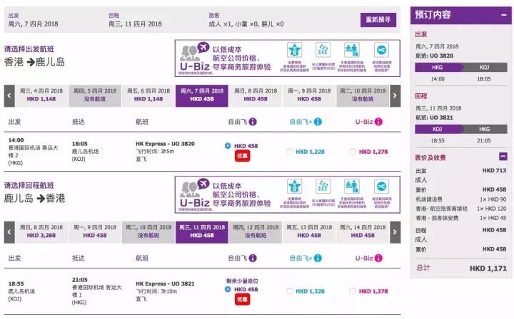 可能是今天全网最全的特价机票合集:2K往返巴黎,2K5往返西雅图