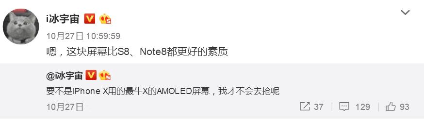 iphonex刘海屏会消失吗,iphonex的刘海屏是凹的吗