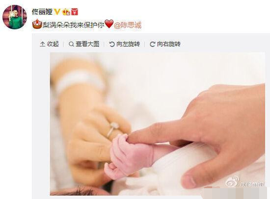 明星都爱剖腹产,明星都是剖腹产还是选择顺产