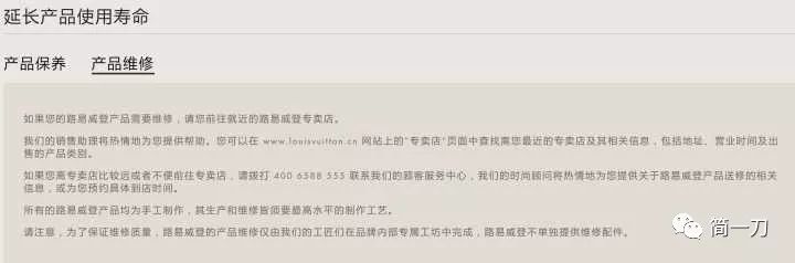 3万5的CHANEL外套穿了就扔？水洗标上的真相是……