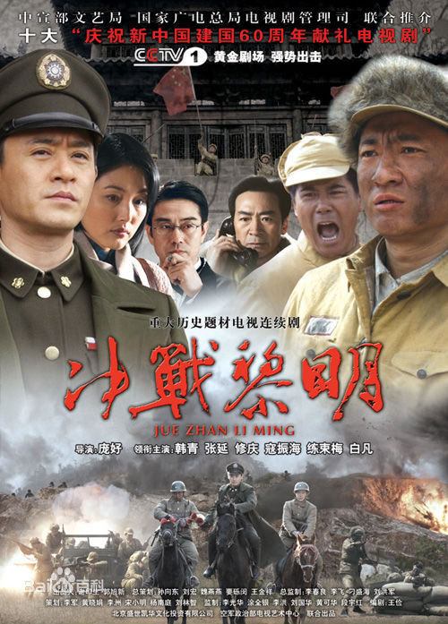 盘点6部抗战题材的冷门电视剧,5部抗战题材电视剧回顾