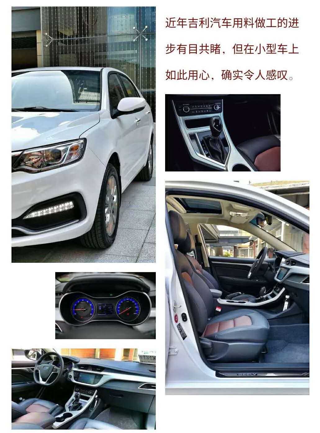 标配esp2.7,标配esp不足7万suv