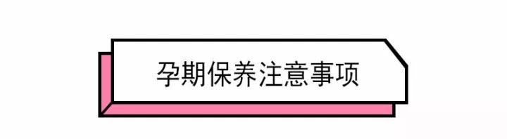 斑疤痘敏妊娠纹,孕妇妊娠纹长痘特别痒