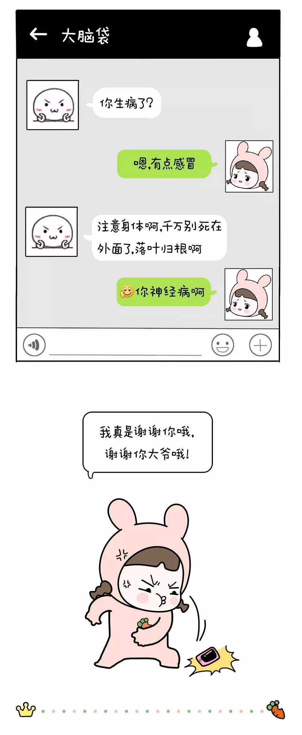 撩妹专用英语口语,撩妹撩汉英语