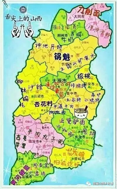 舌尖上的忻州美食,山西忻州十大特色美食小吃