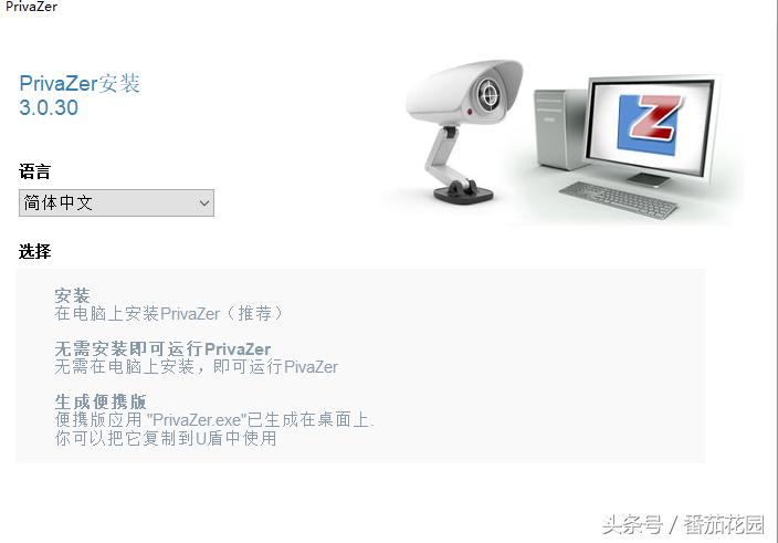360系统清理优化工具,360电脑管家清理把系统清理坏了