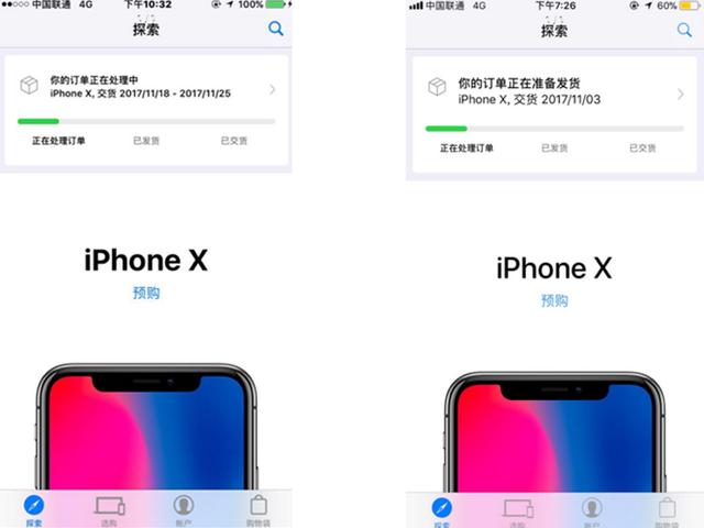 iphonex第一款刘海屏上市价格,iphonex首发时的价格