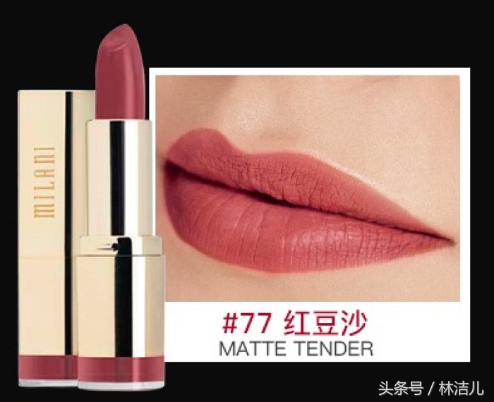 什么口红又滋润又好用,平价口红真的会让人看不起吗