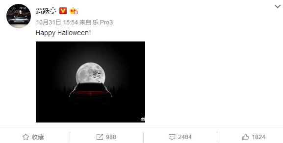 乐视股票还有贾跃亭吗,贾跃亭乐视网造假上市案