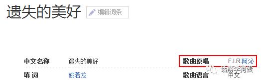 hin多金曲之后却销声匿迹，成军13年的F.I.R这是怎么了？