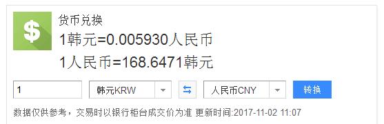 中国和韩国的物价哪个更高,韩国物价对比中国