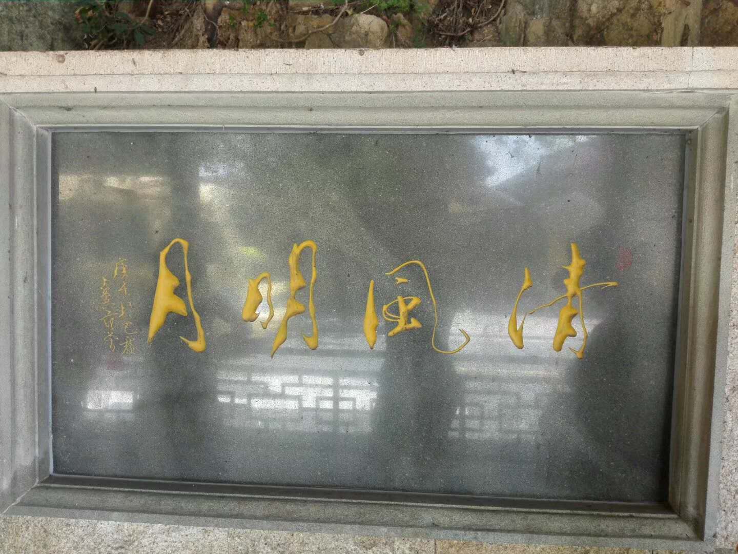 邪淫何以如此折福损寿看后让你心服口服！