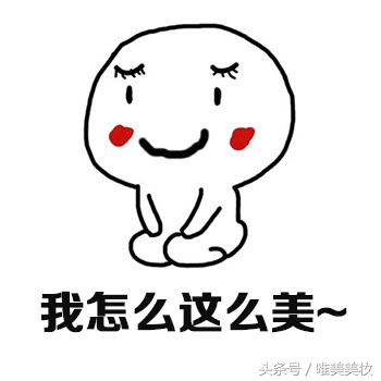 完美底妆教程持久,完美底妆是什么样的