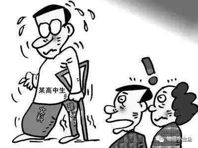 家长对于偏科孩子如何写评语,孩子偏科家长的寄语有哪些