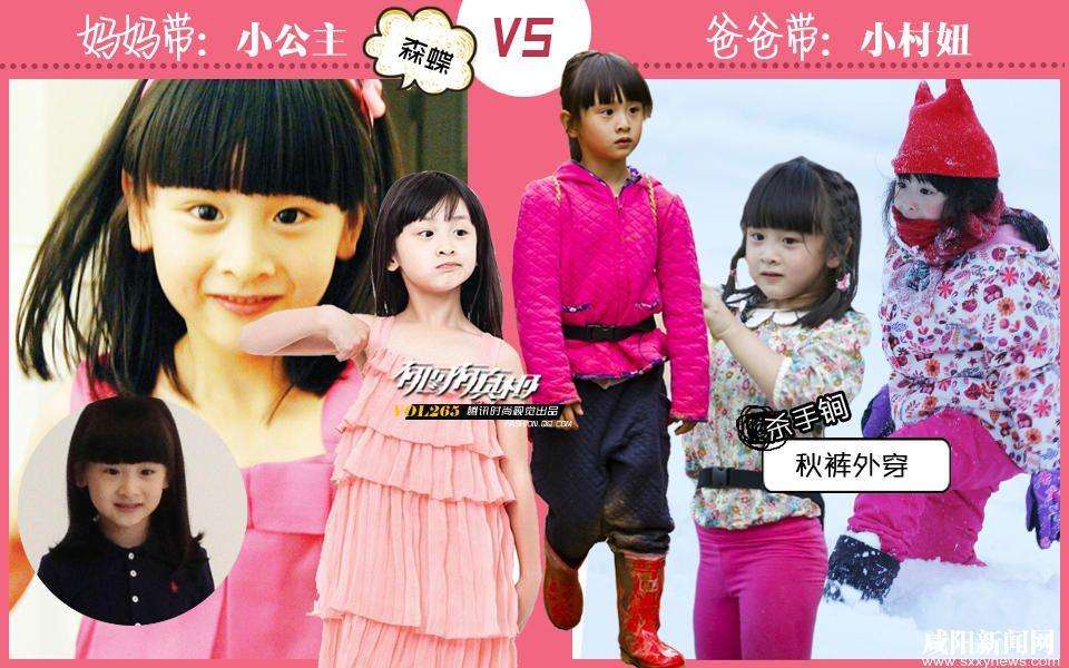 有一种美叫爸妈的审美把我笑哭了,有一种时尚叫爸爸给穿的衣服