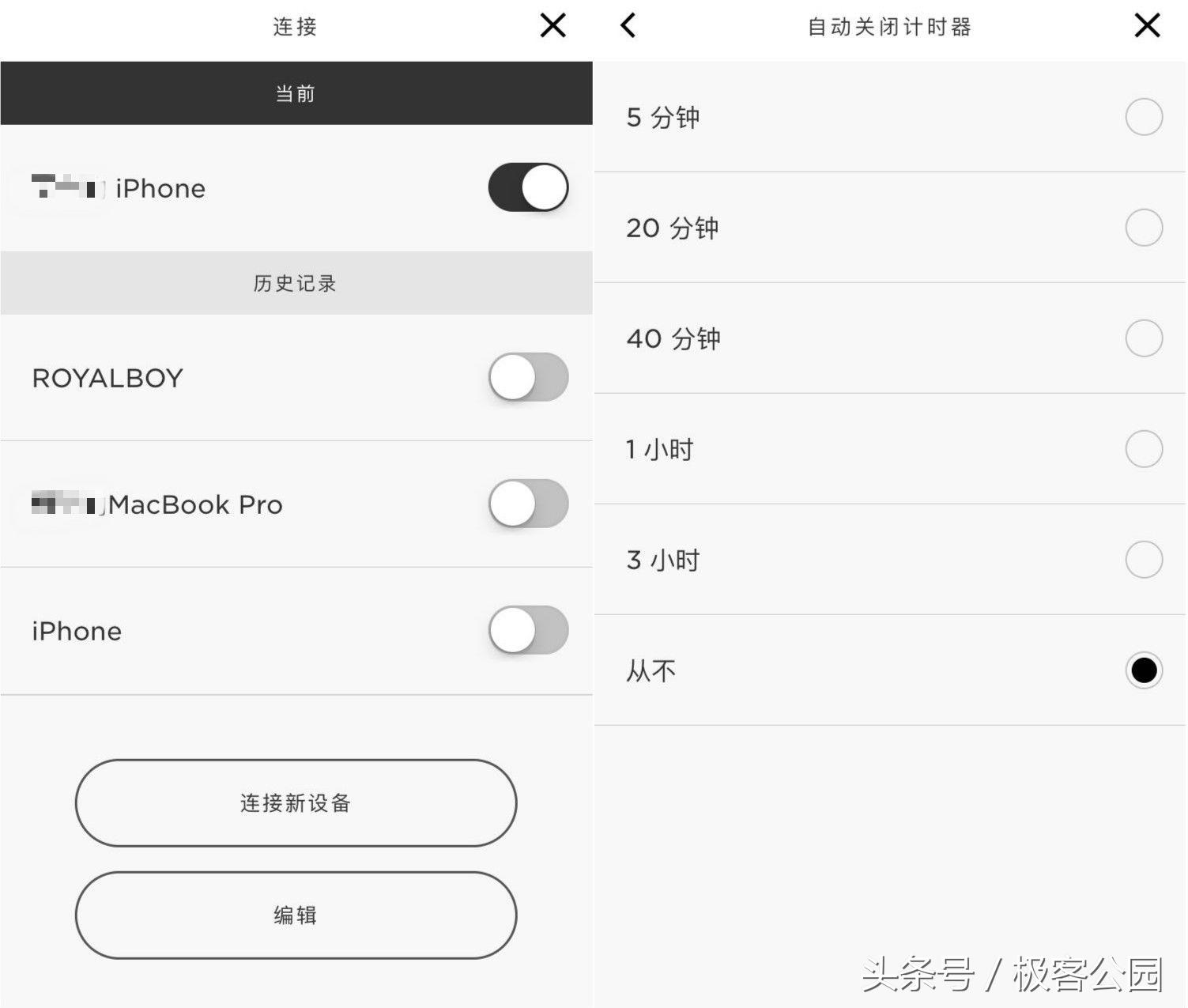 boseqc45主动降噪怎么开,boseqc35降噪强度
