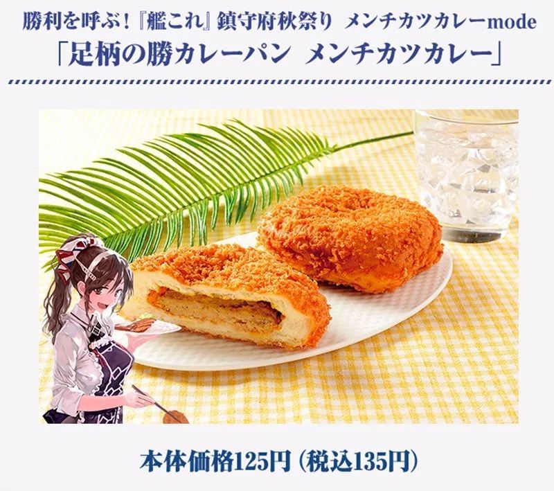 罗森便利店保本额,罗森便利店赔钱吗