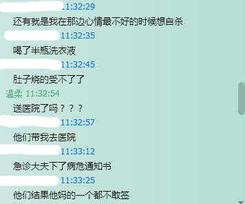 豫章书院,一座无法逃离的“恶魔学府”