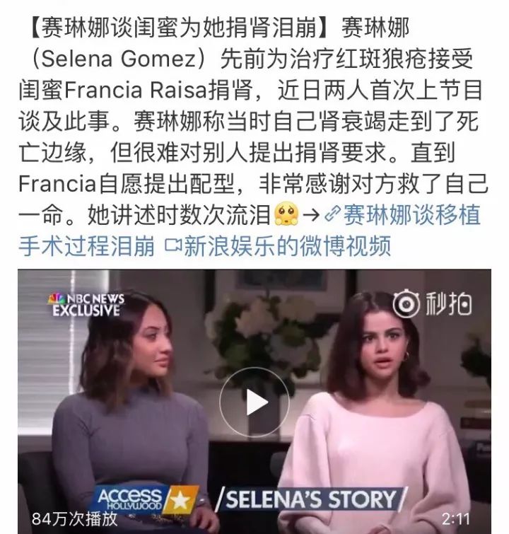 赛琳娜贾斯汀比伯撕破脸,比伯赛琳娜撕破脸