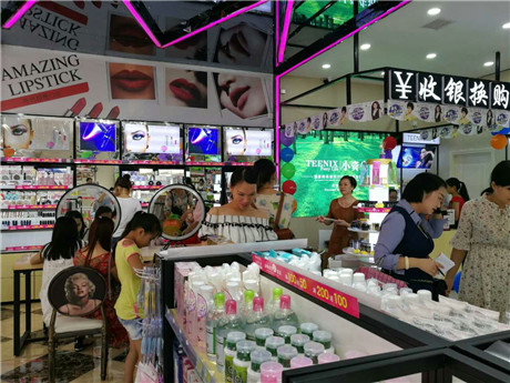 开化妆品店推荐小资生活,开化妆品店日常