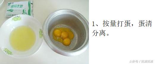 自制蛋糕的做法电饭锅不加牛奶,如何在家用电饭锅自制蛋糕