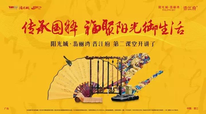 晋江阳光城翡丽观邸和丽景湾,晋江阳光城翡丽湾欧式