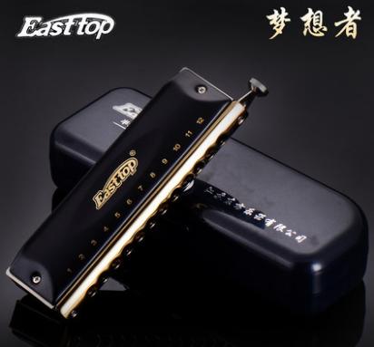 浙江好的半音阶口琴怎么选购,半音阶口琴初学者推荐买哪个