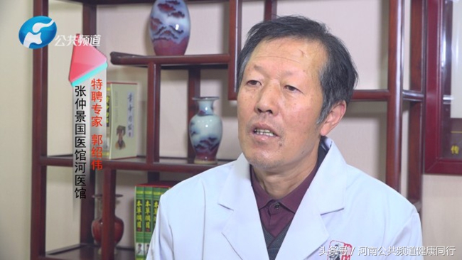 中医传承｜张仲景国医馆河医馆特聘专家：郭绍伟