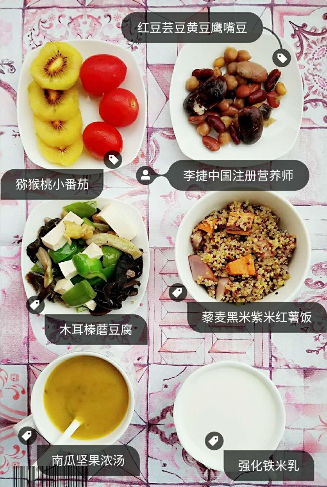 素食主义者特别容易怕冷，怎么办？
