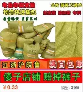 留*生妹学**纸想做个精致的猪猪女孩，却被这里的物价吓得瑟瑟发抖……