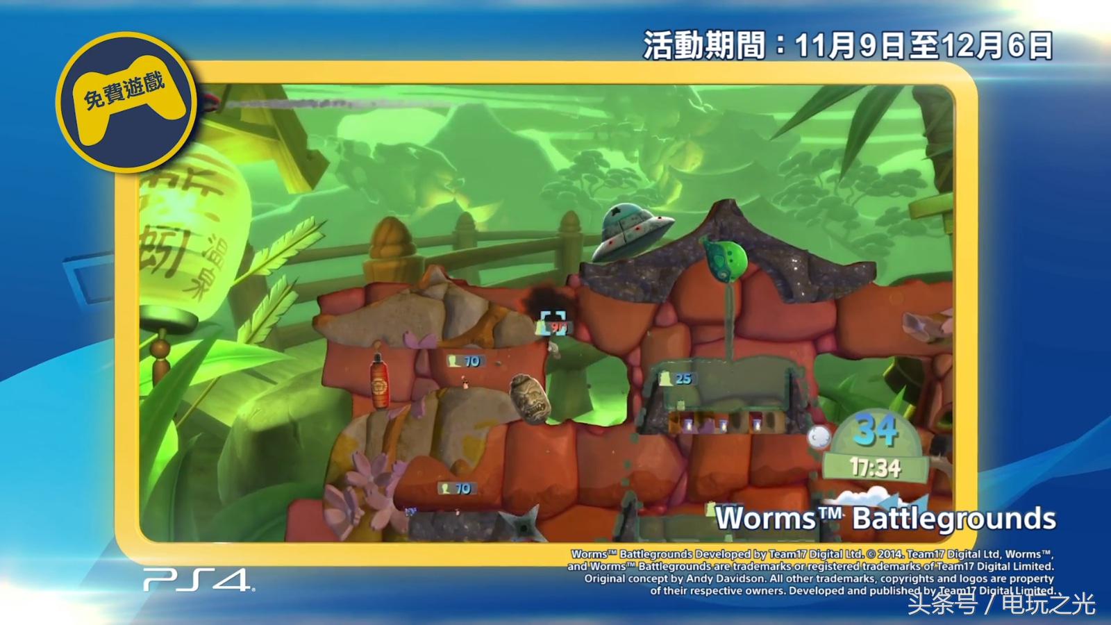 ps4playstation怎么搜索不到游戏,ps4港服20204月免费游戏