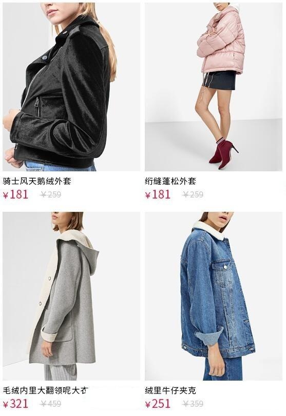 今年双11最流行的女装品牌,比zara高端一点的女装品牌