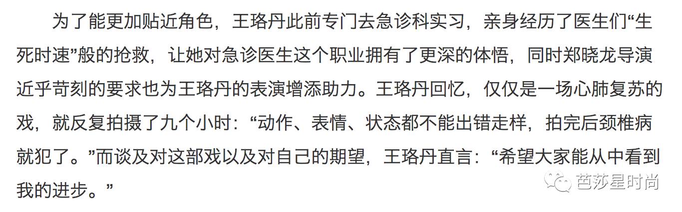 这一次,医疗电视剧可不止是医生们在谈恋爱了!