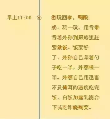 老人带娃是福还是祸,老人带孩子是责任还是义务