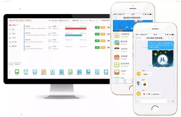 一般工作用的钉钉是哪个软件,工作党学习比较好的app