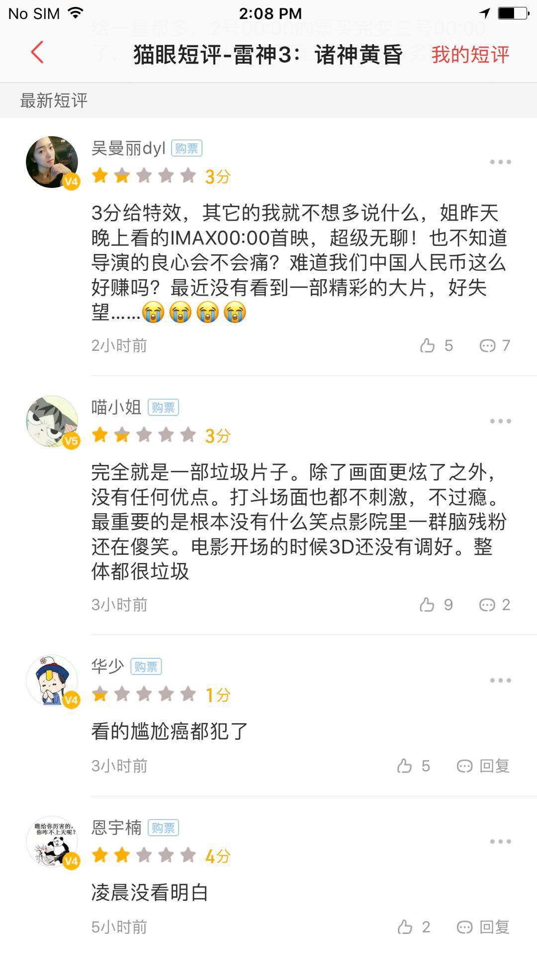 漫威雷神3看完看什么,漫威雷神三超燃视频