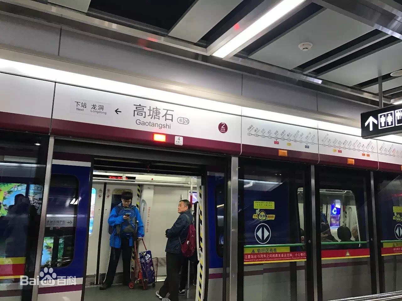 在广州月薪六千是什么水平,在广州月入五六万够不够