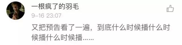 “九”别重逢，给这剧打101分也不怕它骄傲！