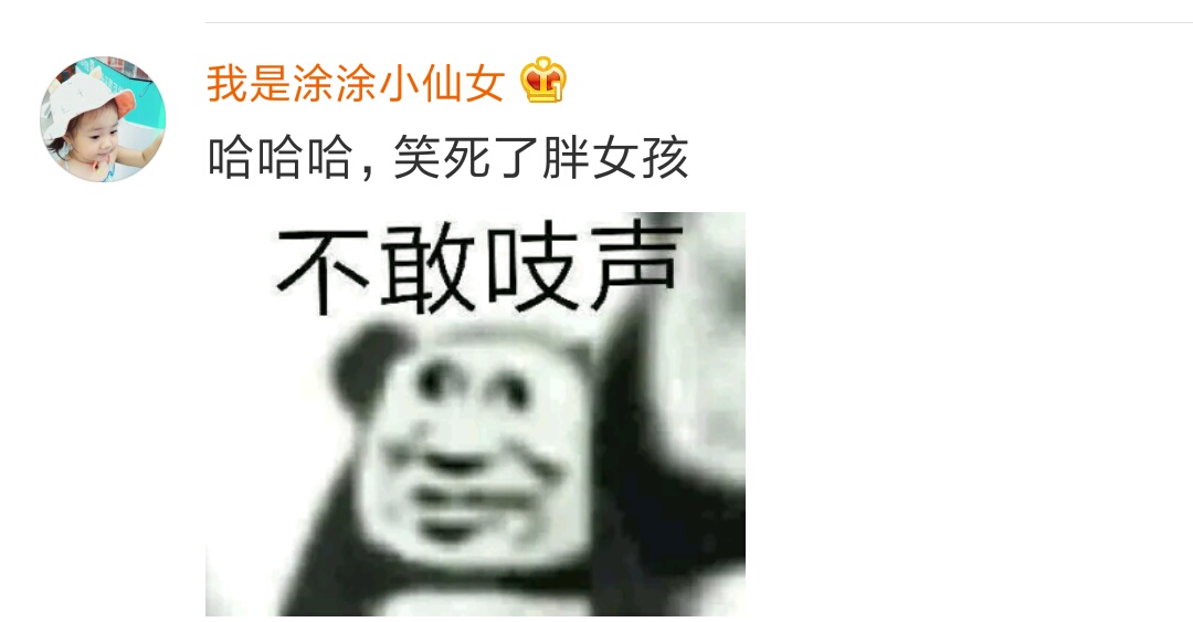 男朋友淘宝的搜索记录，哈哈哈加上神评论，腹肌都快笑出来了！