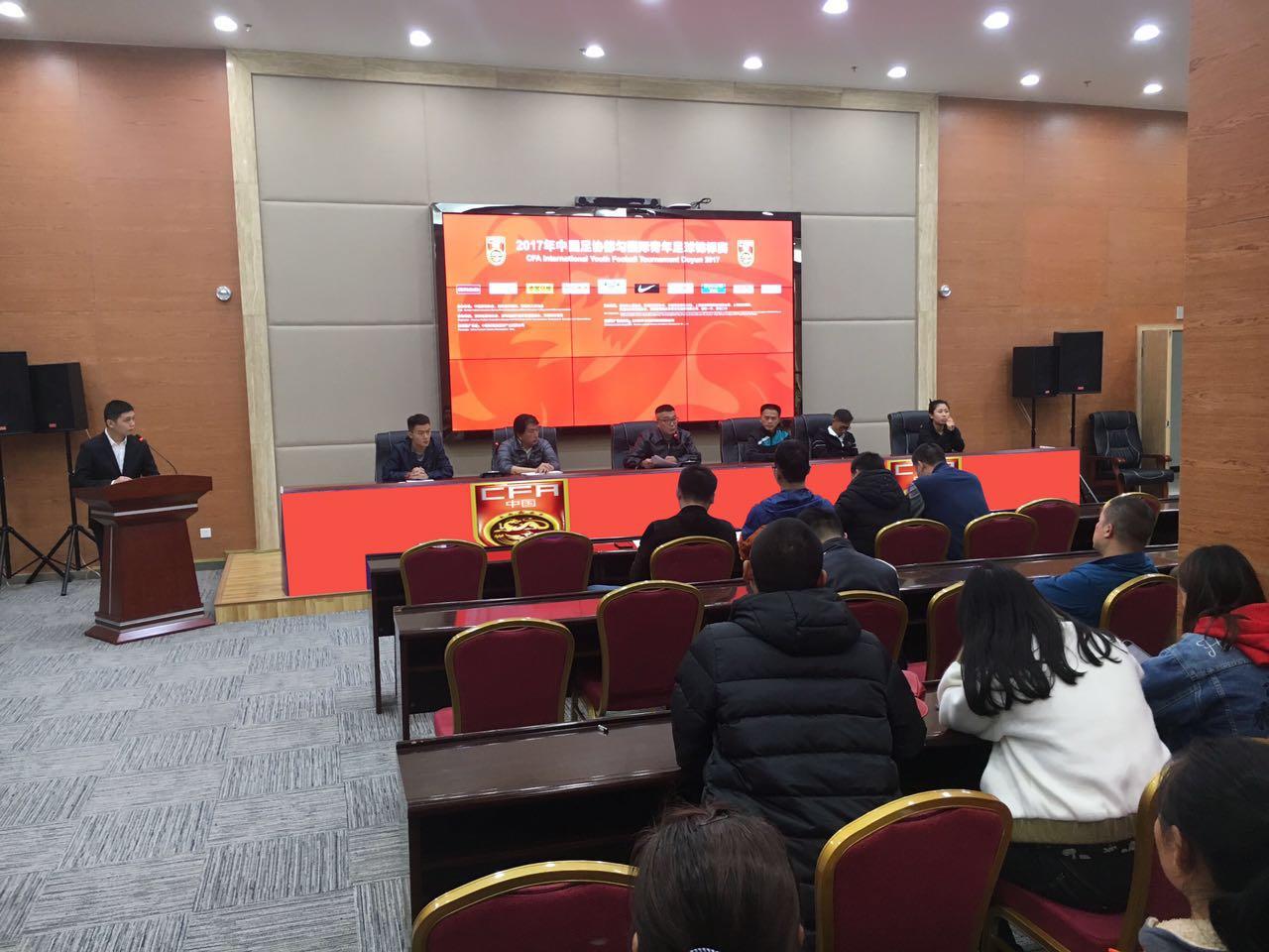 中国青少年足球联赛都匀,2023贵州都匀u12青少年足球比赛