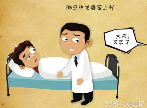 2025年，这个病预计增长3倍！听专家咋警示！