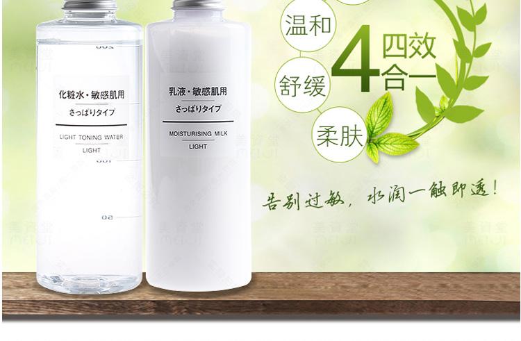 干皮起皮适合的水乳霜精华,换季脱皮保湿修复面霜