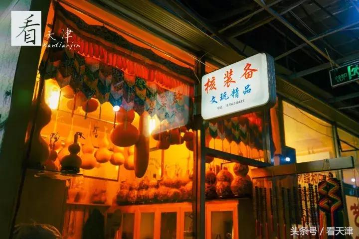 天津宝鸡道花鸟鱼虫市场鹦鹉全吗,天津市宝鸡道花鸟鱼虫市场文玩
