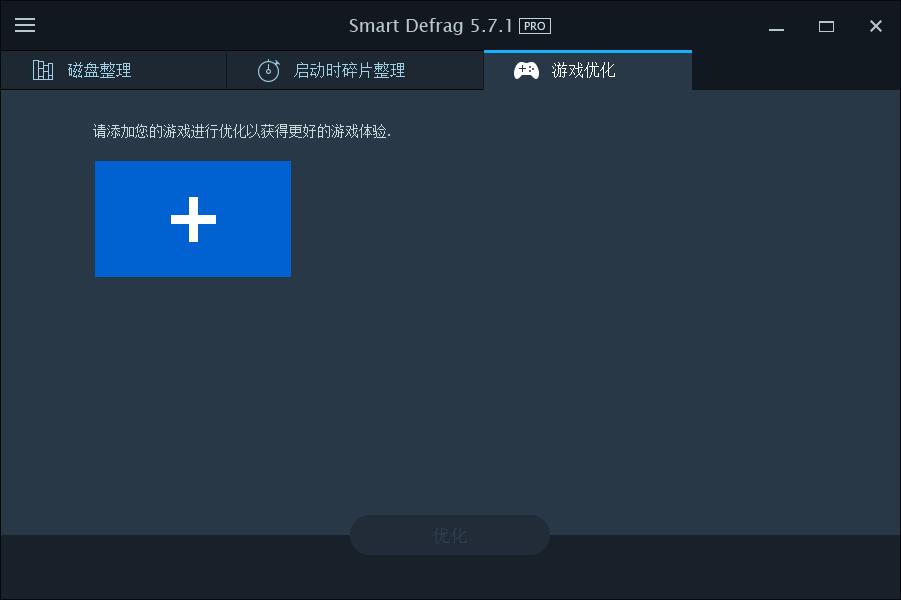 怎么清理磁盘和整理磁盘碎片,磁盘碎片整理程序能使电脑不卡